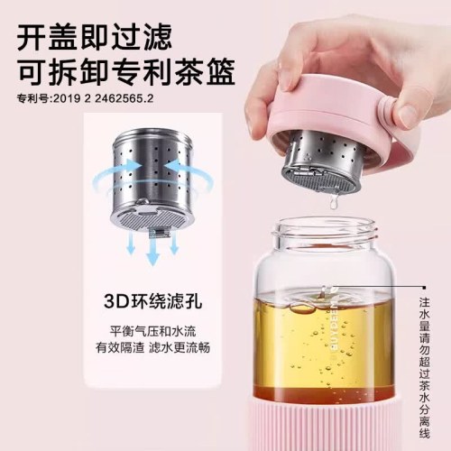 北鼎 玻璃杯壶 泡茶随手杯
