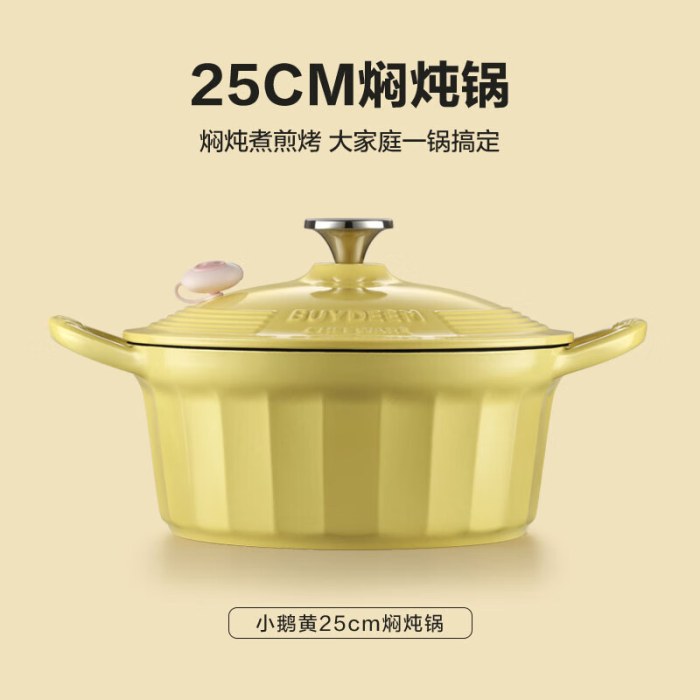 北鼎 CP551/焖炖锅