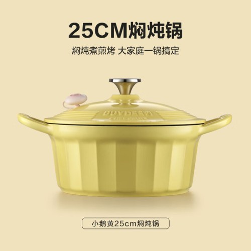 北鼎 CP551/焖炖锅