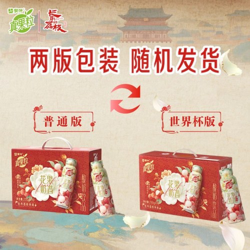 蒙牛真果粒花果奶昔牡丹荔枝风味酸奶