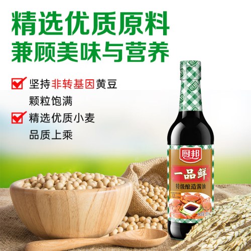 厨邦 美食记礼盒6件套B01