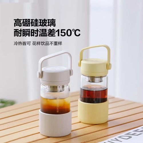 北鼎 玻璃杯壶 泡茶随手杯