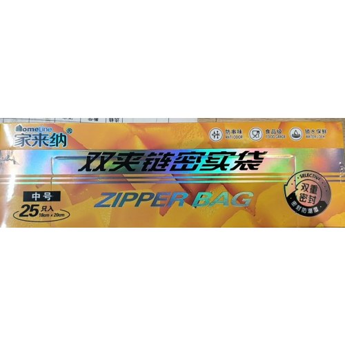 SKKF1HB1820X盒装密实袋LDPE保鲜袋18cm×20cm