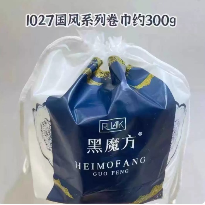 黑魔方国风系列300g卷巾102748个一件