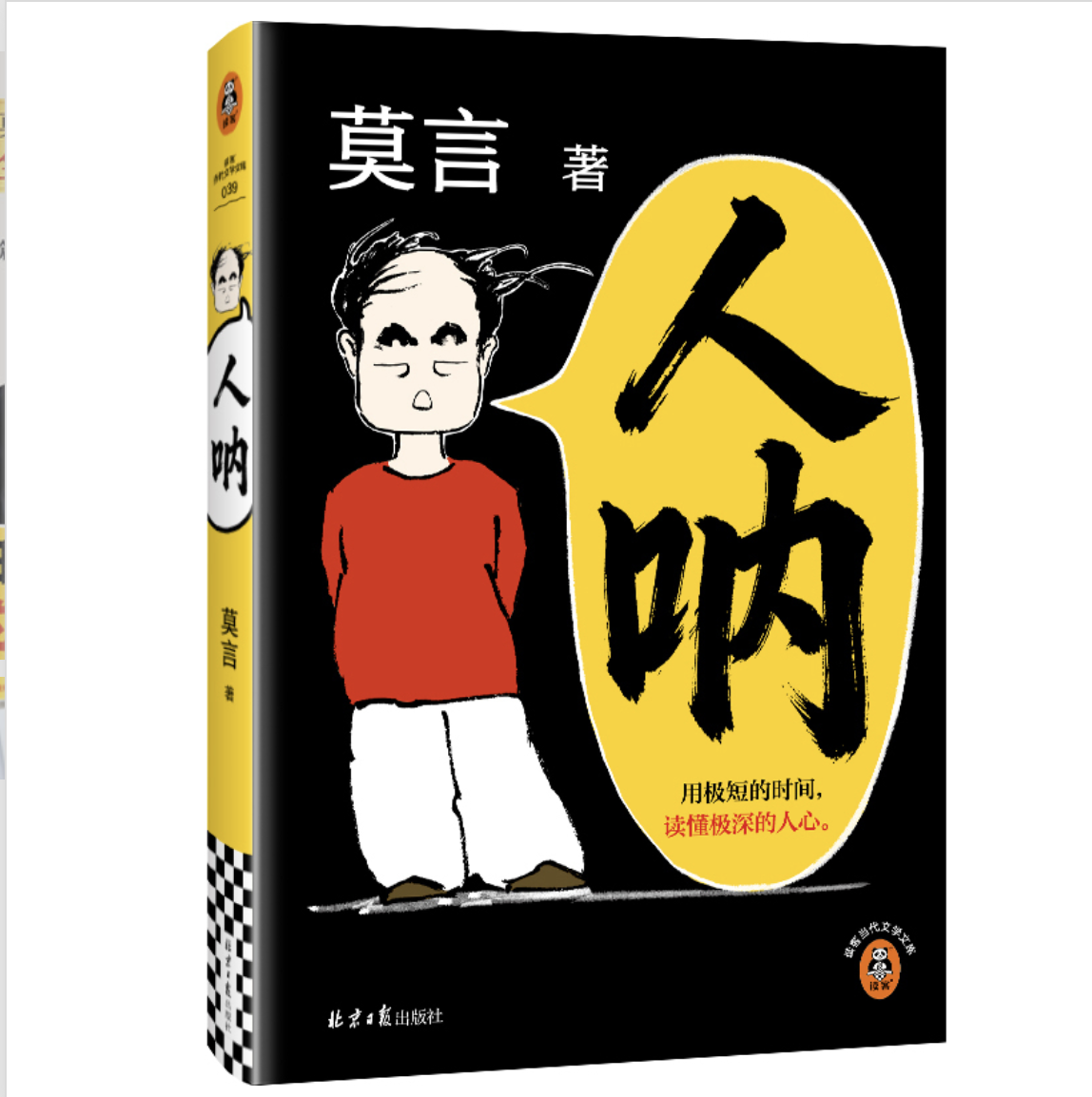 热门推荐