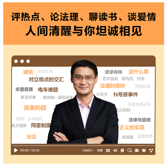 法治的细节