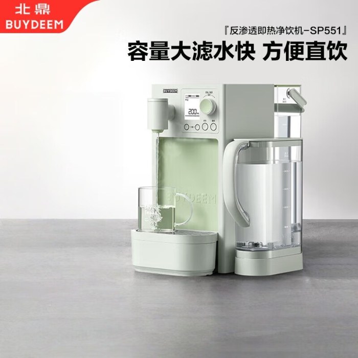 北鼎饮水机北鼎反渗透即热净饮机