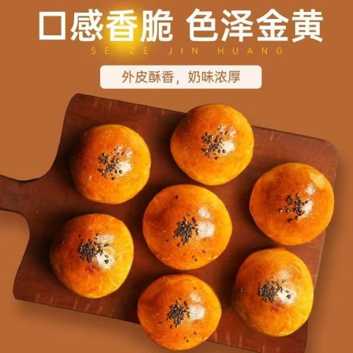 【新疆直发的果仁馕】5种果仁、纯手工制作、现货速发、外酥里香