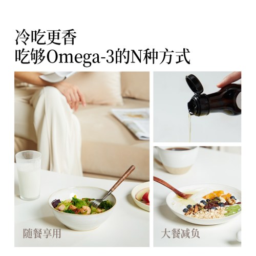 晟麦亚麻籽油-500ml*2