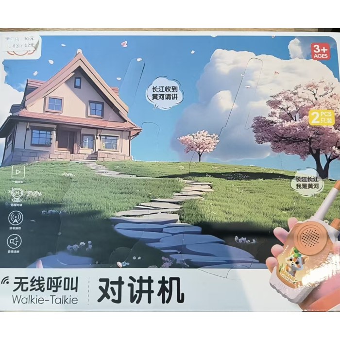 托思奇77-47益智玩具对讲机