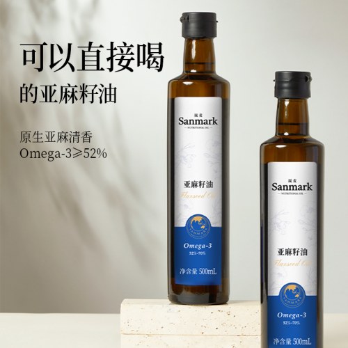 晟麦亚麻籽油-500ml*2
