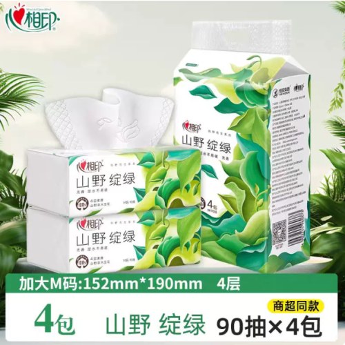 DT43090(4包）心相印向野而生90抽四层塑装面巾纸