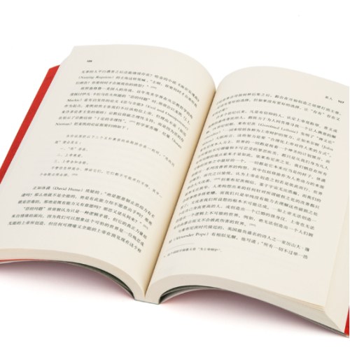 恶人：普通人为何变成恶魔
