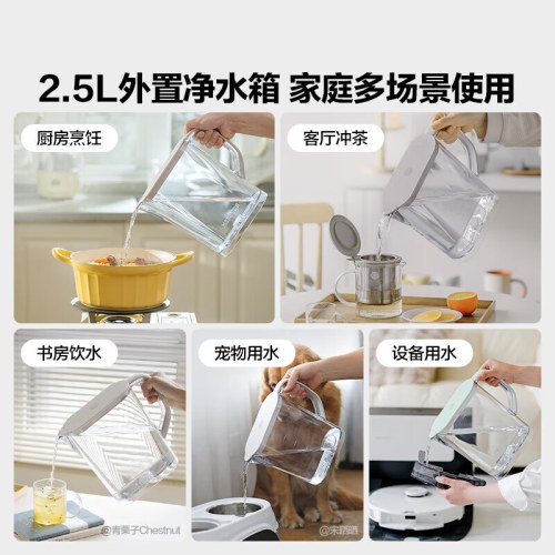 北鼎饮水机北鼎反渗透即热净饮机