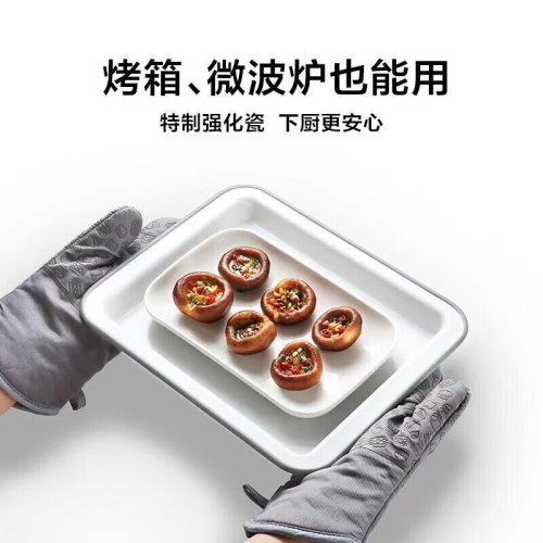 北鼎  饮食器具 A505 / CT1004/陶瓷蒸盘 本白色