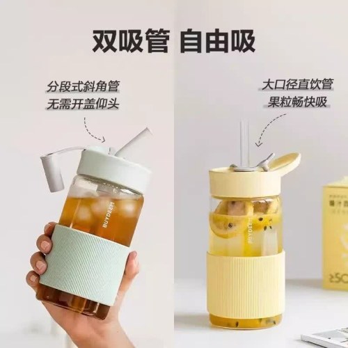 北鼎 DG425吸管随行杯