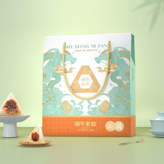 粽子礼盒 稻香村端午素棕960g