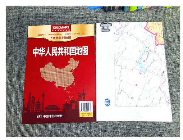 中华人民共和国地图（2025版）
