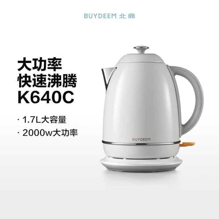 北鼎K640C/001 机械水煲 雪地白