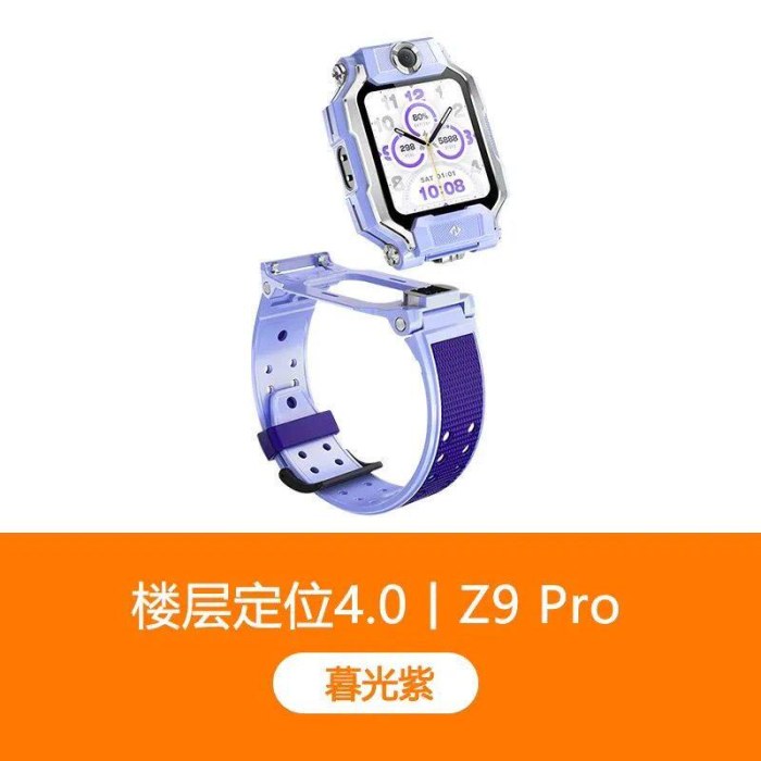 小天才儿童电话手表Z9Pro