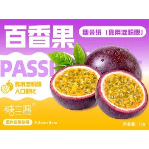 37G糯米纸（烘小贱）百香果