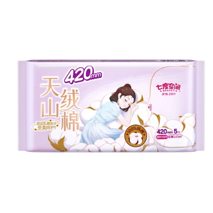 QRD6905七度空间天山绒棉系列极薄纯棉超特长夜用420mm卫生