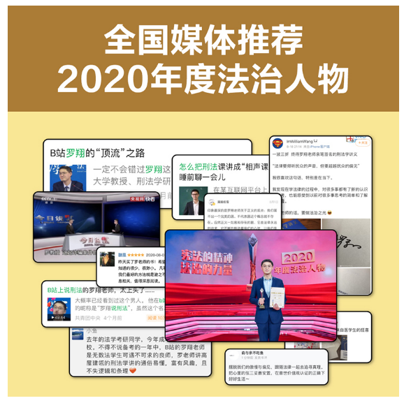 法律的悖论
