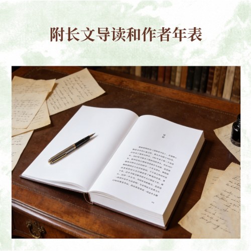 逻辑哲学论 维特根斯坦代表作，南开大学哲学院李国山教授精译