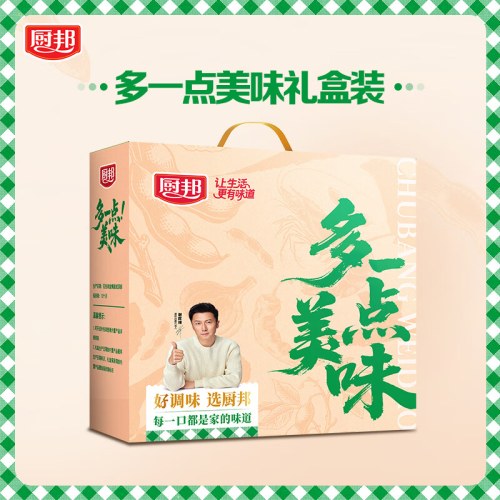 厨邦 厨邦 多一点美味礼盒5件套1130ml+210g