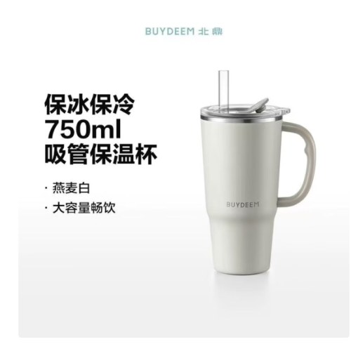 北鼎 保温杯 巨无霸吸管保温杯
