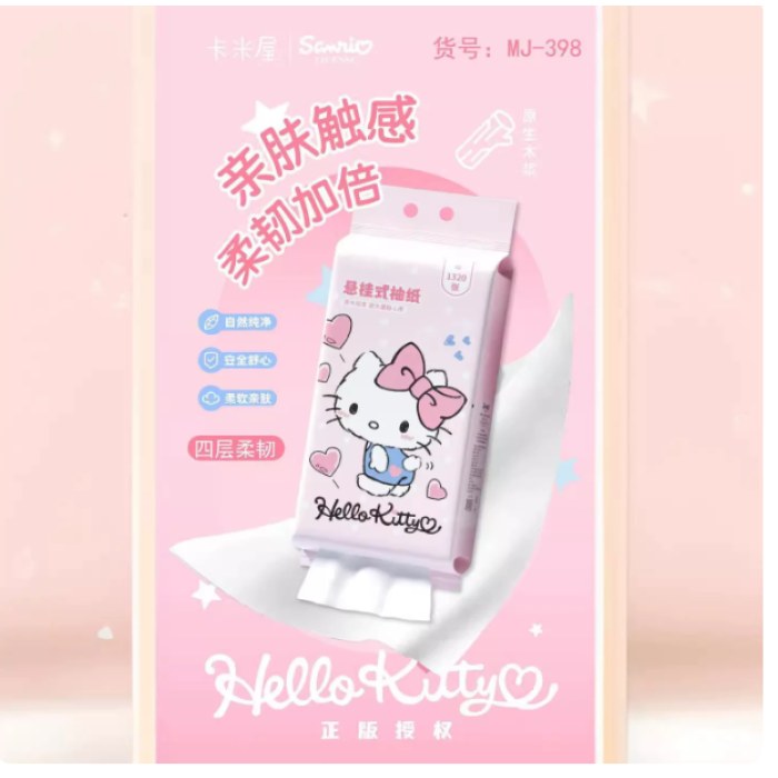 MJ-398（约1320张）三丽鸥家庭装悬挂抽纸（粉色KT）