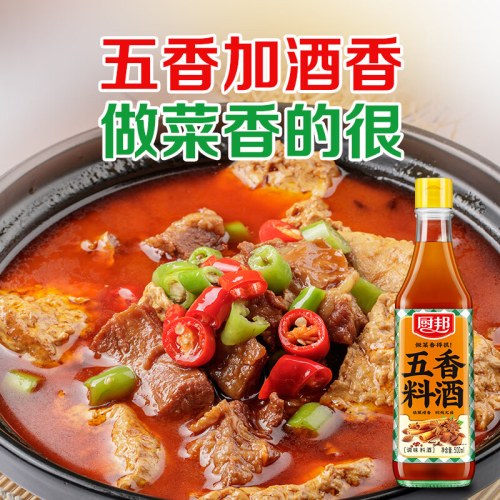厨邦 美食记礼盒6件套B01