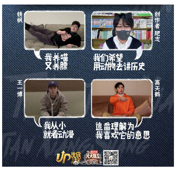 如果历史是一群喵4·东汉末年篇