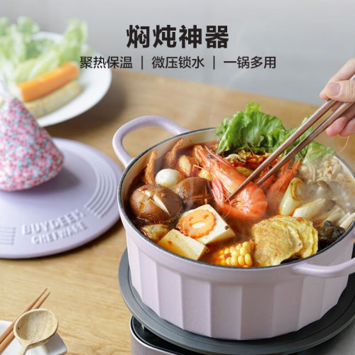 北鼎 CP521/焖炖锅22cm