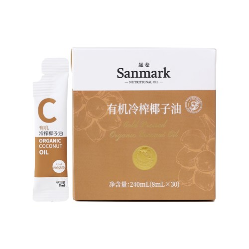 晟麦有机椰子油-8ml*30条/2盒装盒装