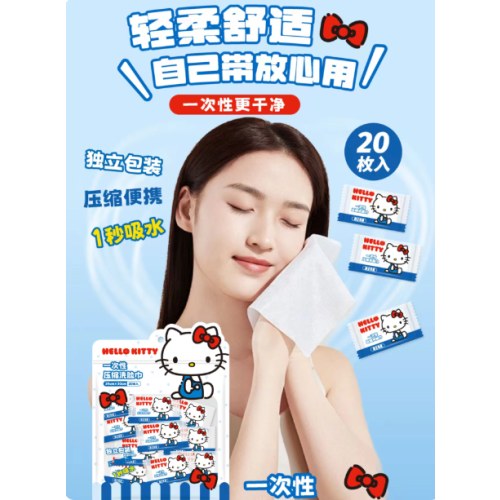 JL-035（蓝K）一次性压缩毛巾蓝色K（20粒装）