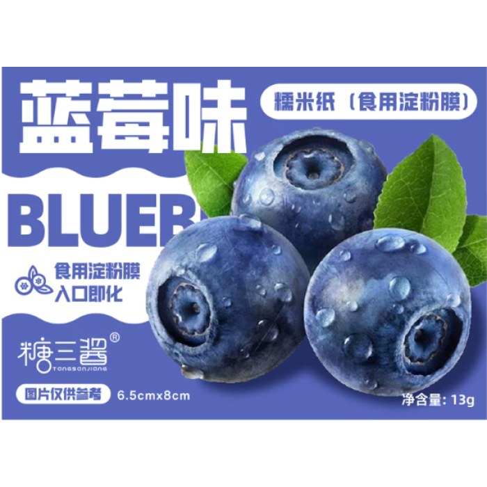 37G糯米纸（烘小贱）蓝莓