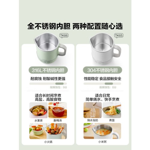 北鼎TK65/ 迷你旅行水壶