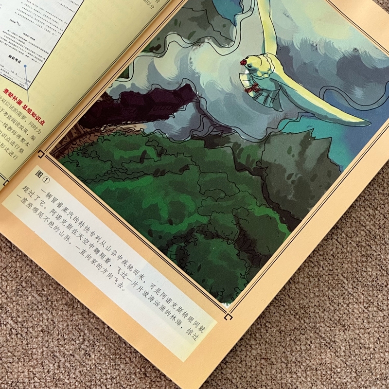 红脖子(彩插励志版)