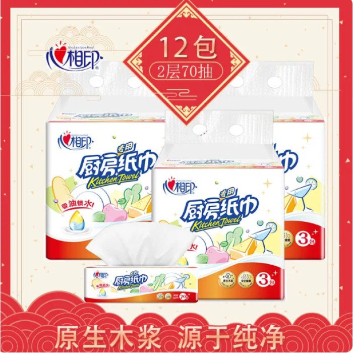 KDT170心相印70抽塑装无印花厨房纸巾