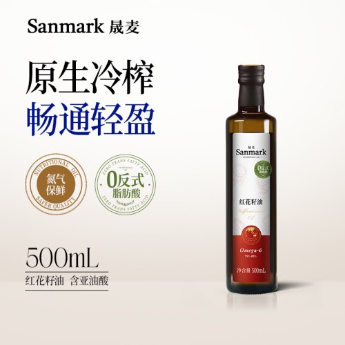 晟麦0反式红花籽油-500ml
