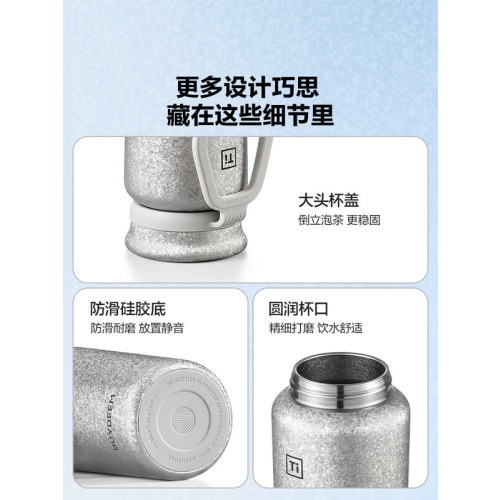 北鼎 保温杯 T101钛版泡茶保温杯