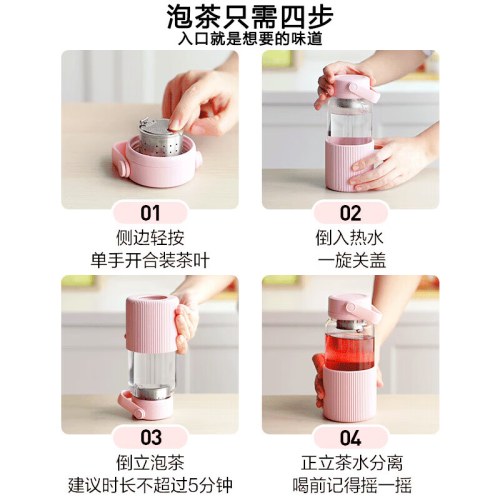 北鼎 玻璃杯壶 泡茶随手杯