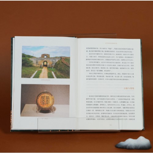 盛世长安