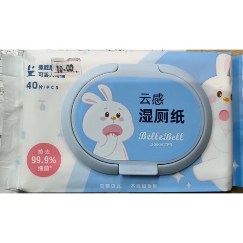 BL-SJ-B28云感湿厕纸40片