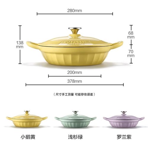 北鼎 CP581/焖焗锅