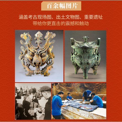 北京三千年