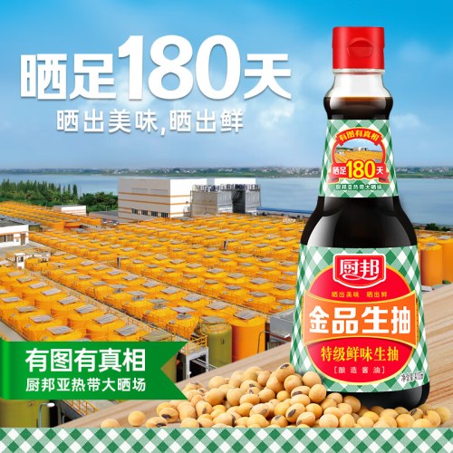 厨邦 厨邦 多一点美味礼盒5件套1130ml+210g