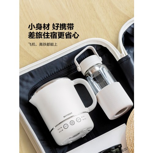 北鼎TK65/ 迷你旅行水壶