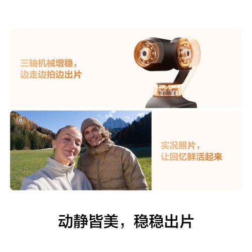 大疆 DJI Osmo Pocket 4